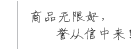 廣告詞